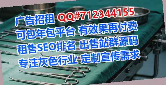 临武试管医学检验事务所